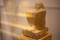 Estatua cúbica de Huy - Thumbnail