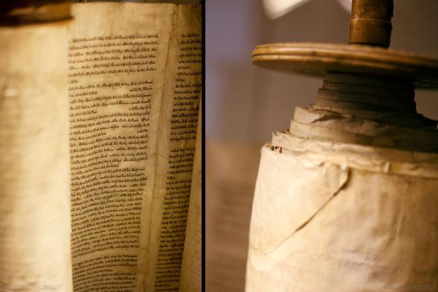 Détail du Sefer Torah - Gérone, Espagne