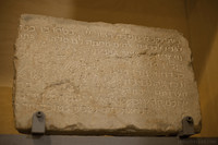 Stone with inscription of the Great Synagogue of Girona from the 14th century - Girona, Spain